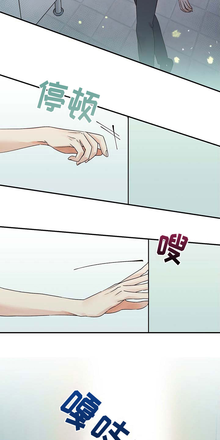 第2章：讨厌4