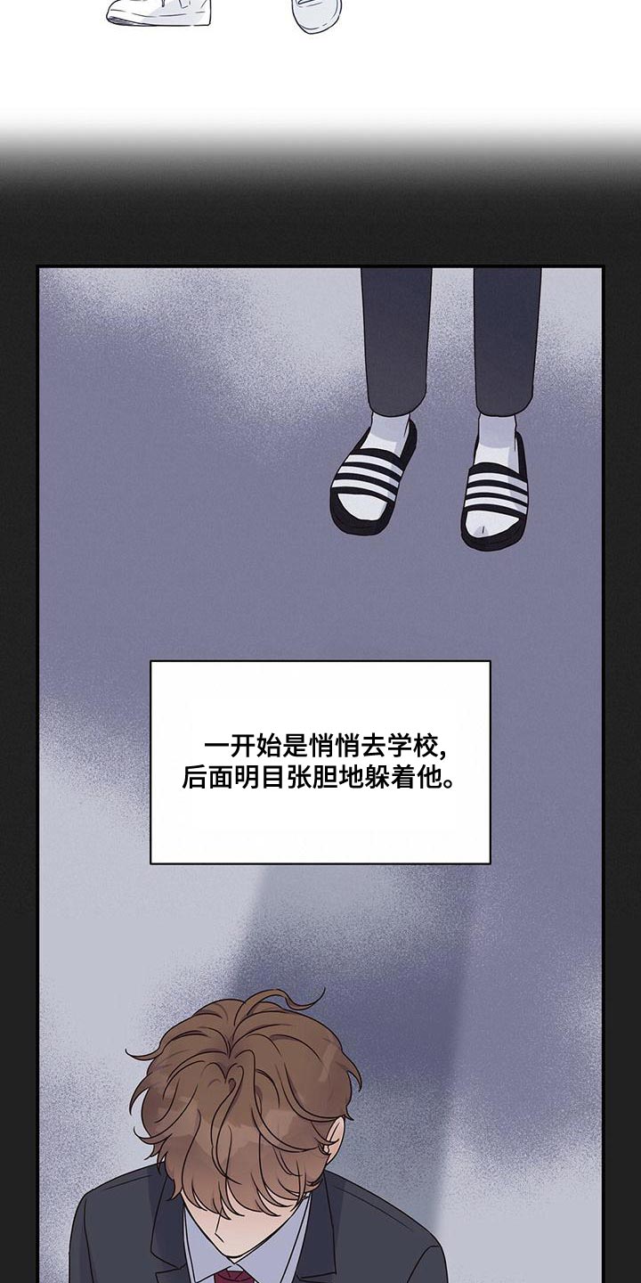 第63章：庆幸18