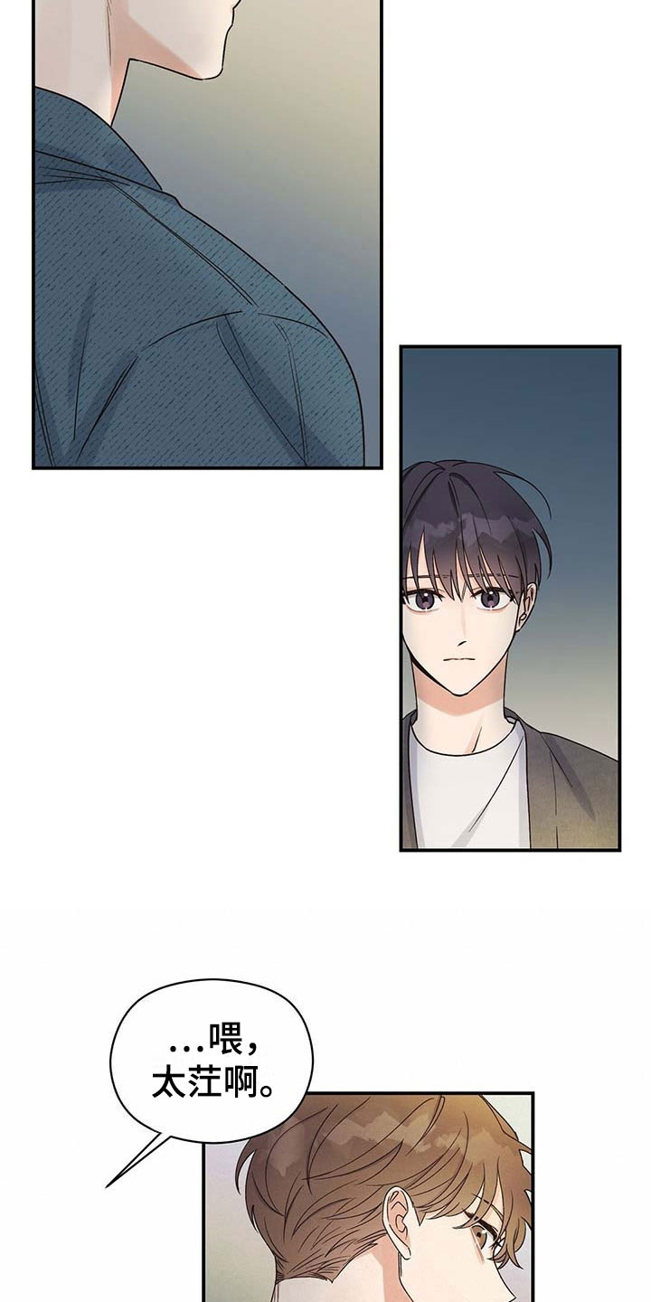第8章：说服17