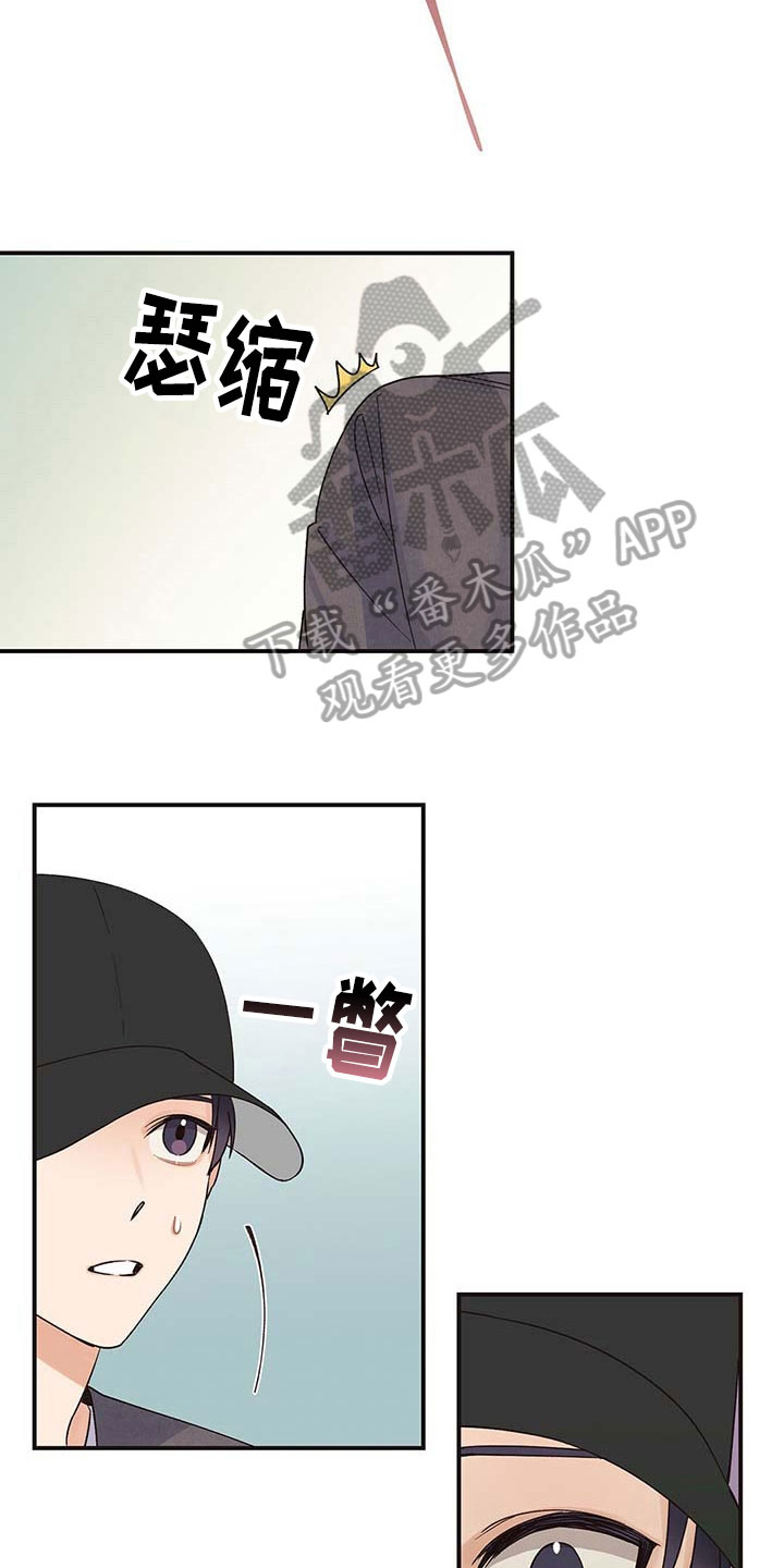 第5章：疑问8