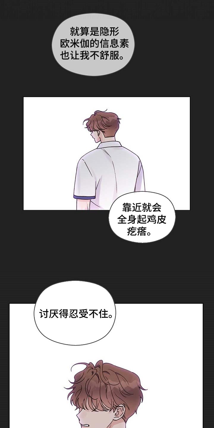 第40章：幸亏23