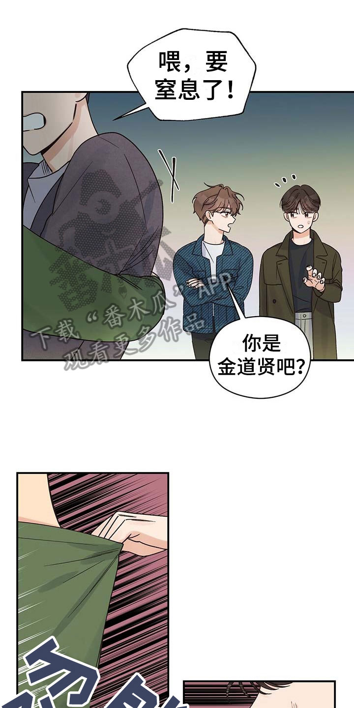 第14章：糟糕10