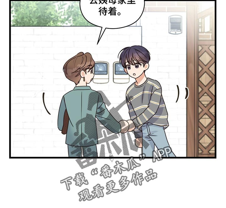 第51章：气味10