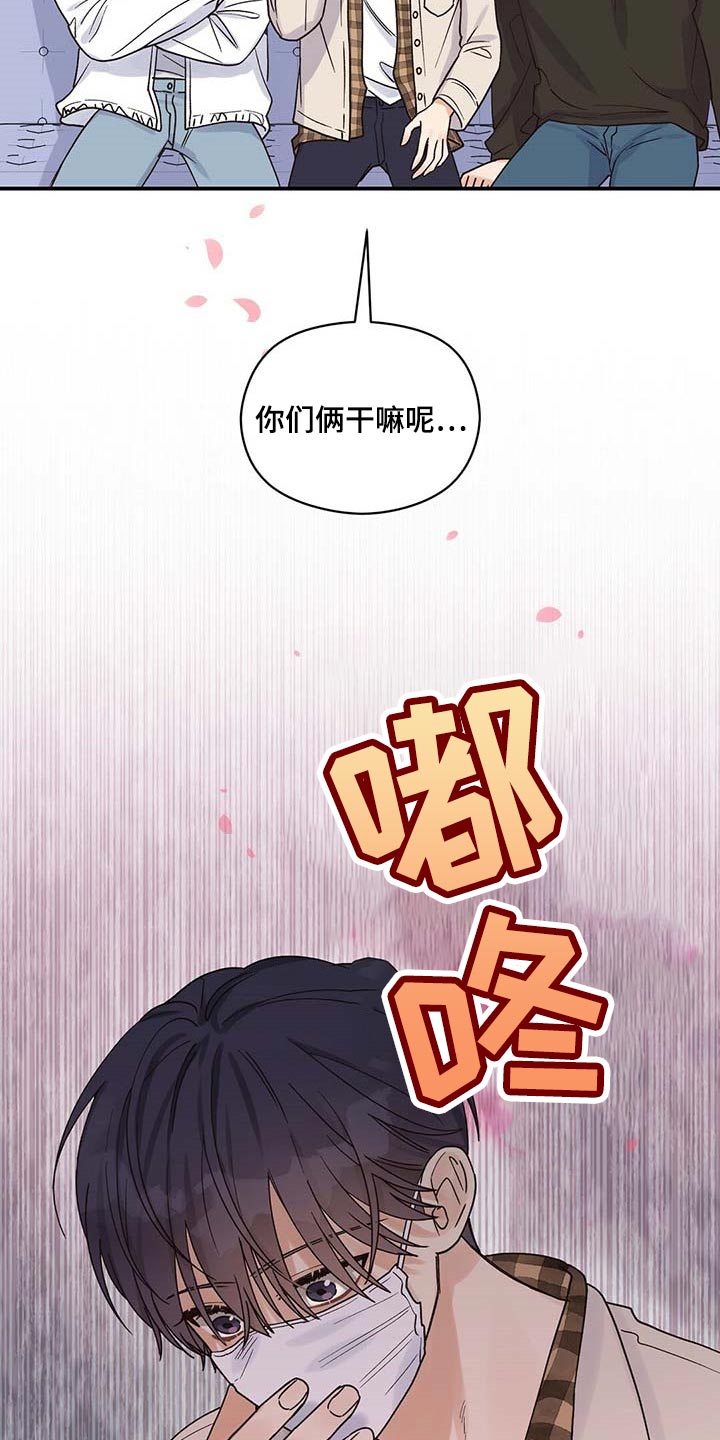第35章：我会去医院6