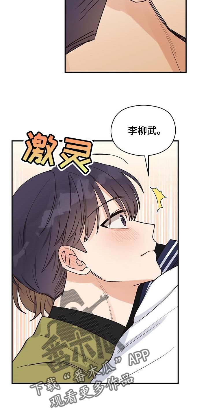 第28章：香味7
