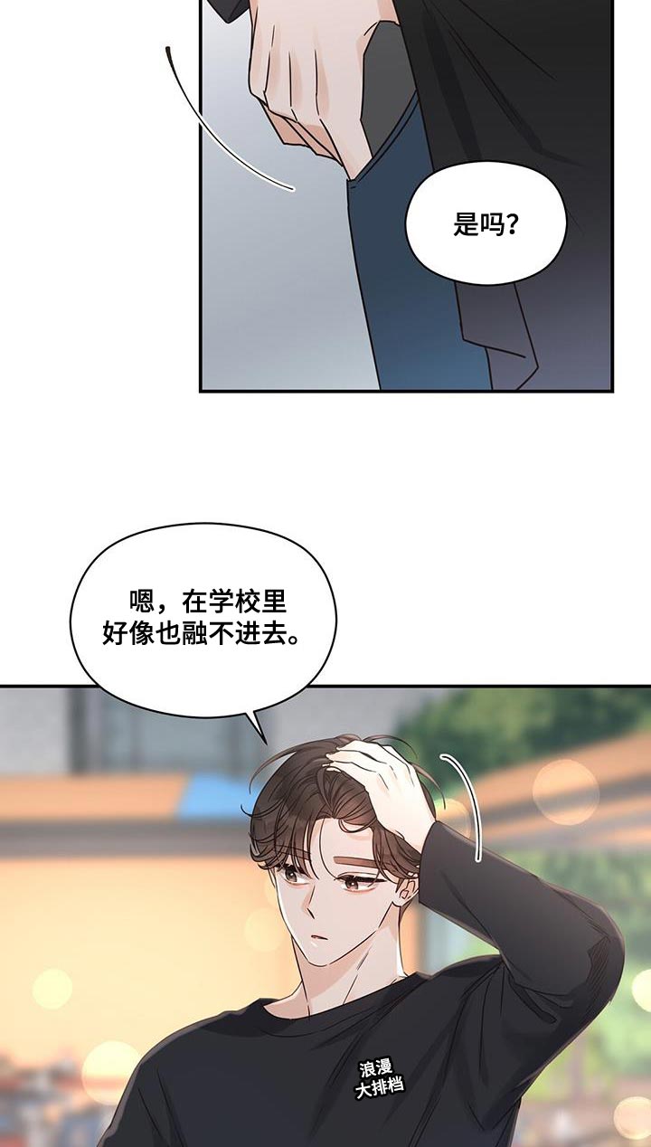 第80章：我也会感到很伤心6