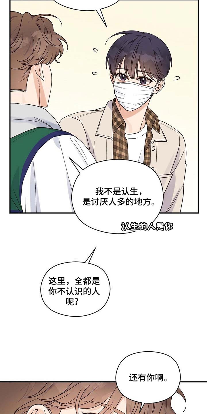 第35章：我会去医院3