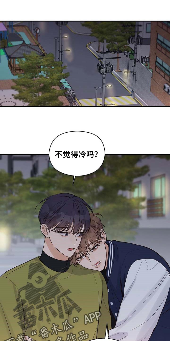 第28章：香味0