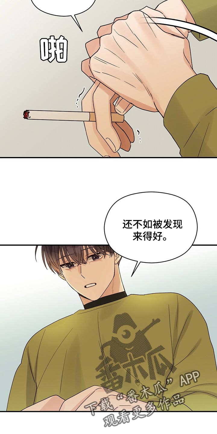 第26章：感兴趣7
