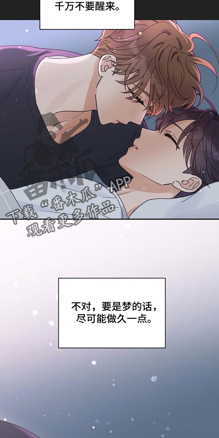 第30章：你一辈子都不会知道20