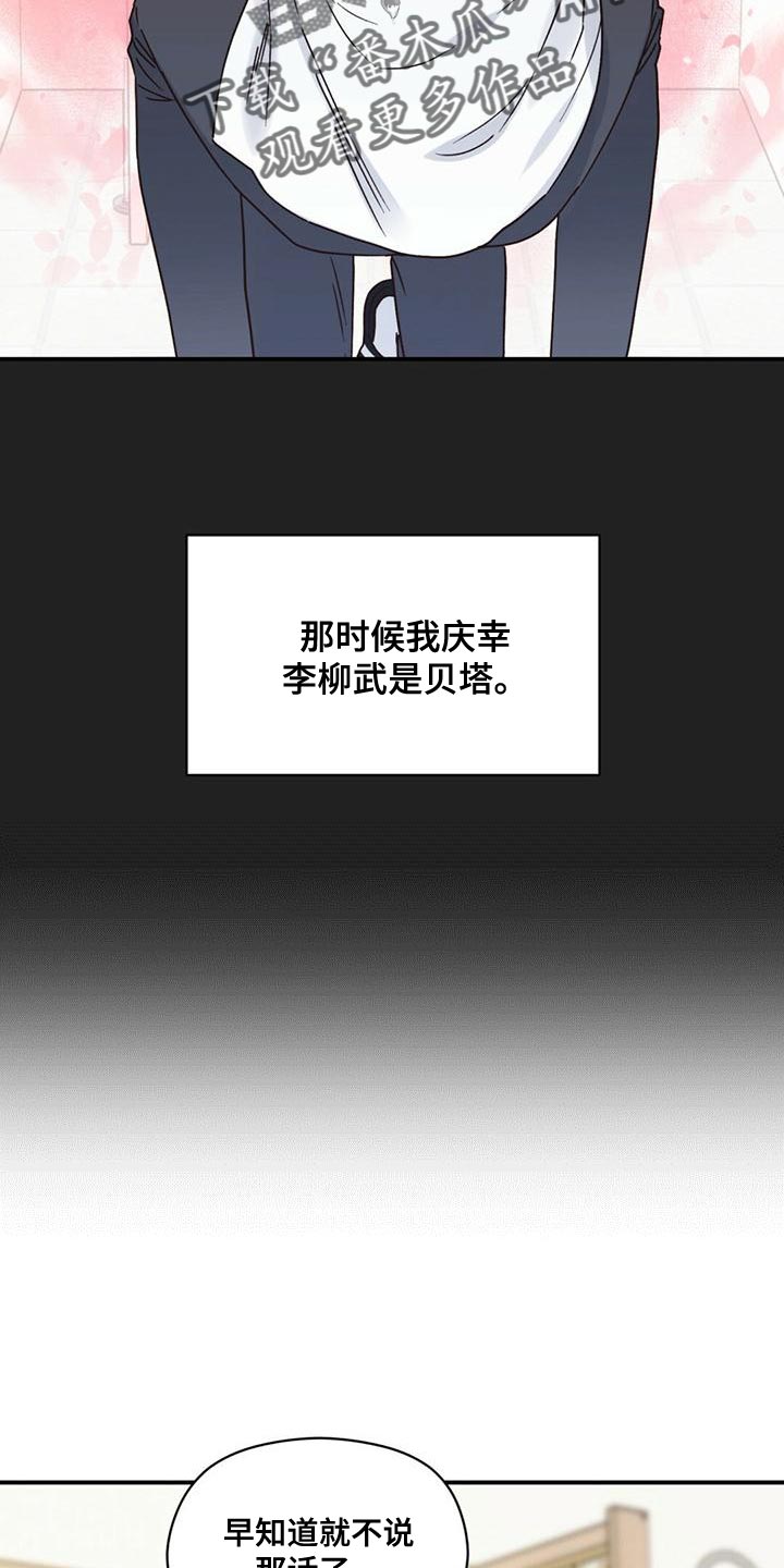 第63章：庆幸28