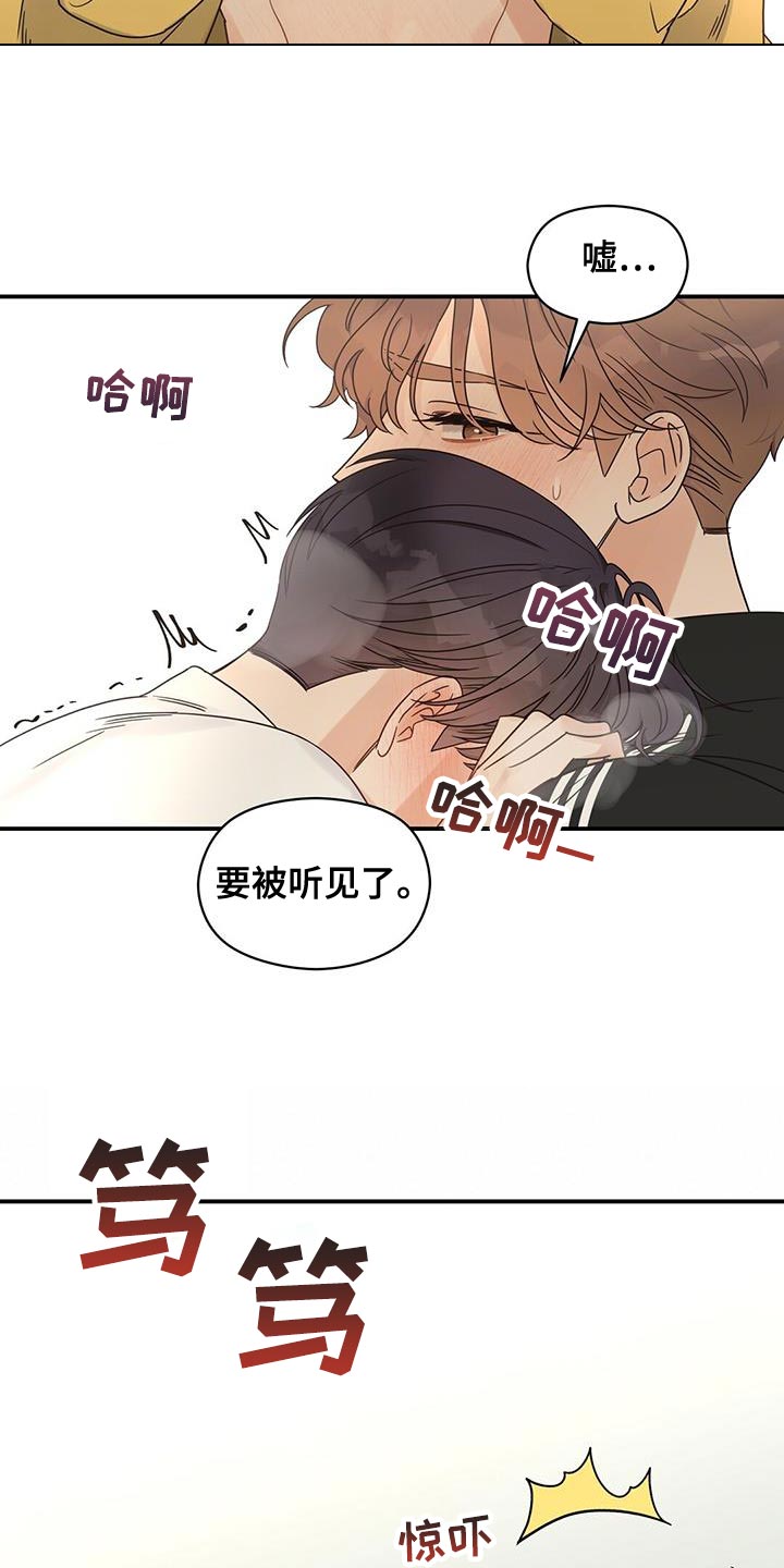 第74章：回家吧6