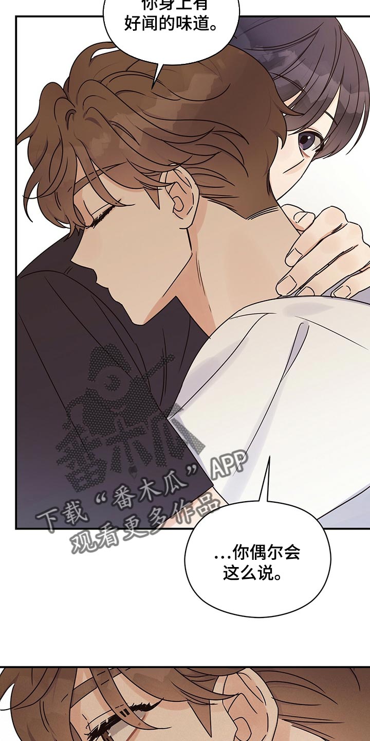 第57章：好情绪16
