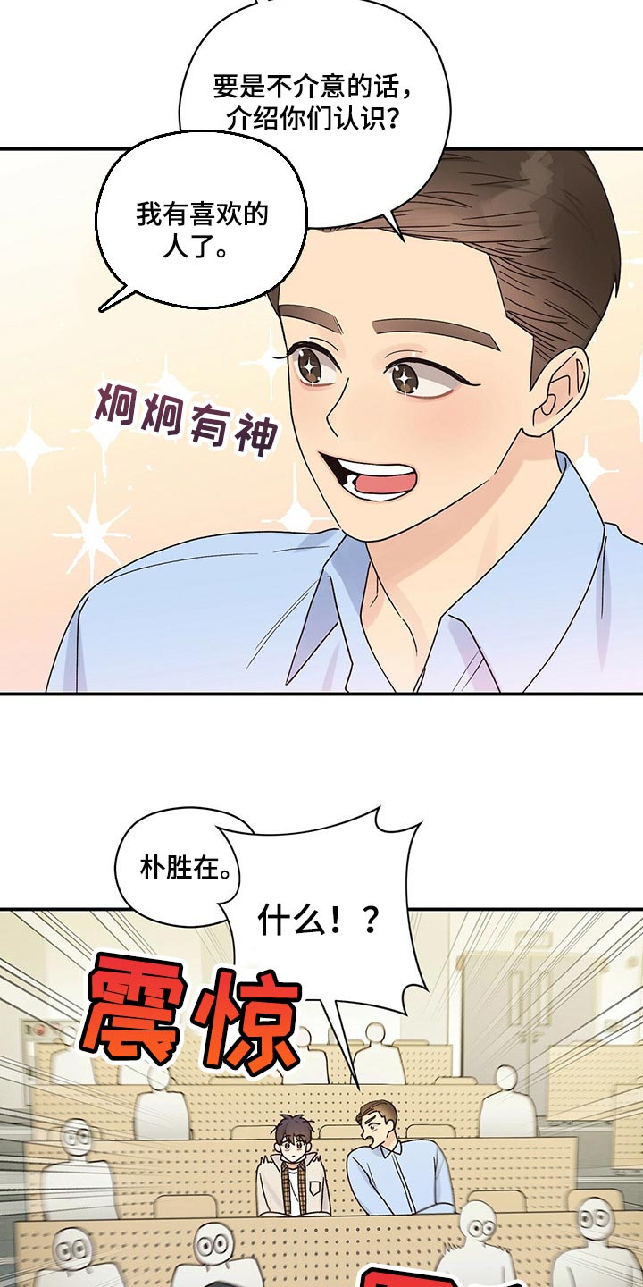 第33章：空气很奇怪11