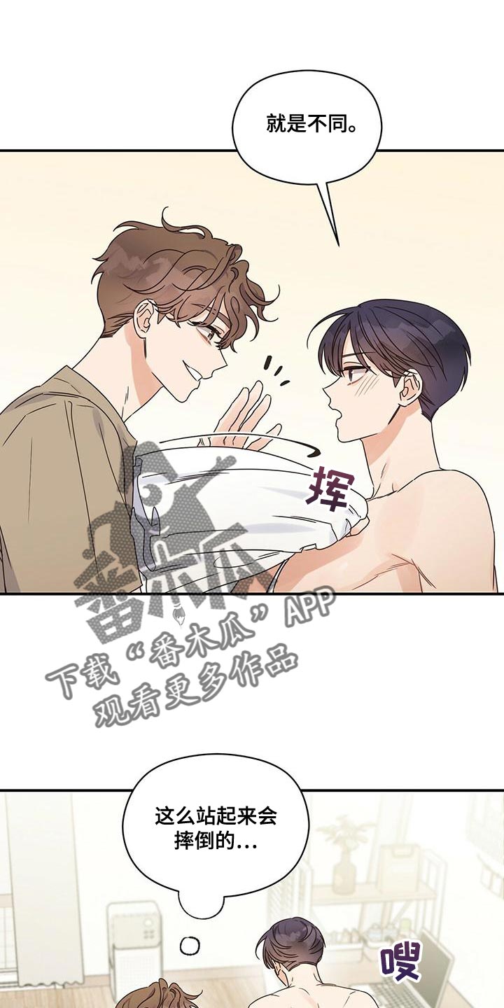 第65章：原来是因为我0