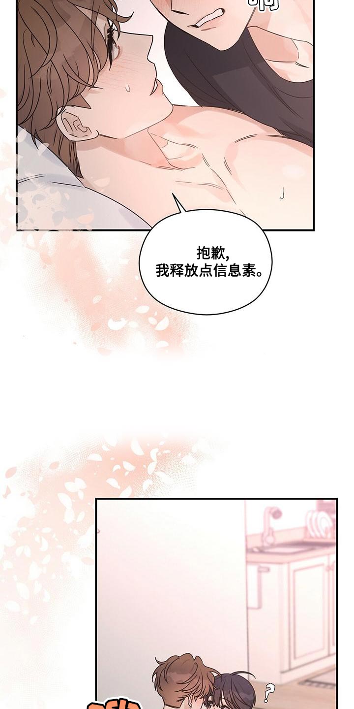 第60章：好帅9