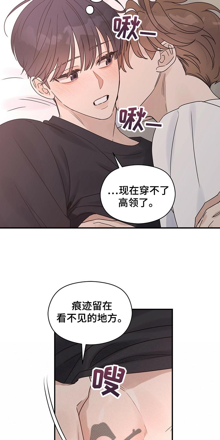 第59章：着急11