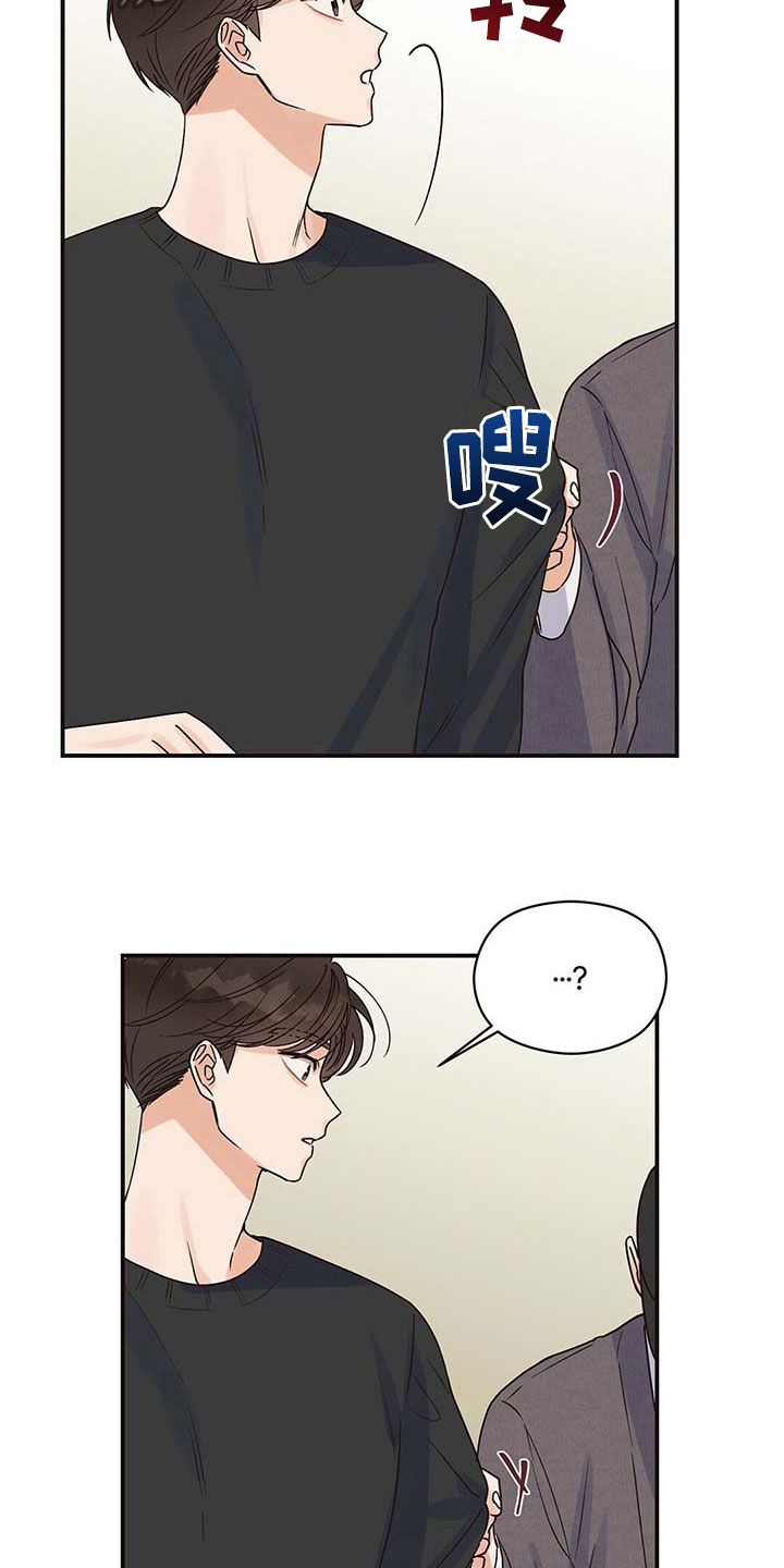 第5章：疑问15