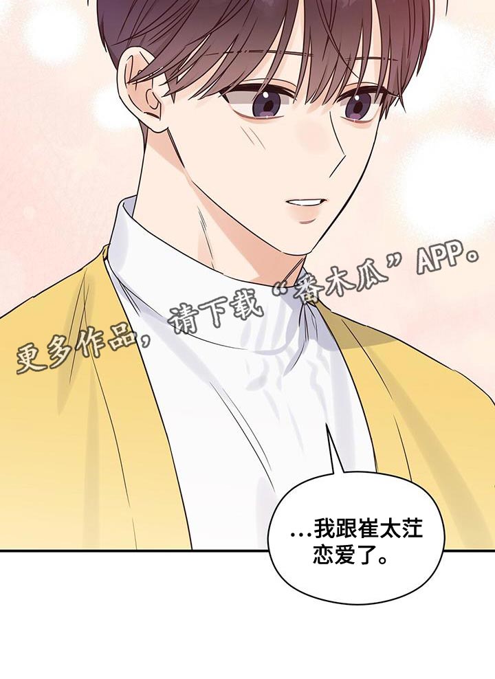 第70章：又能见面了22