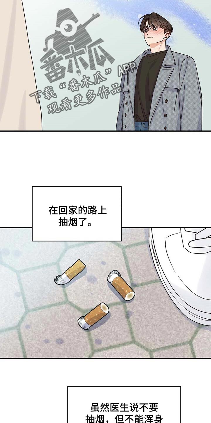 第37章：对不起10