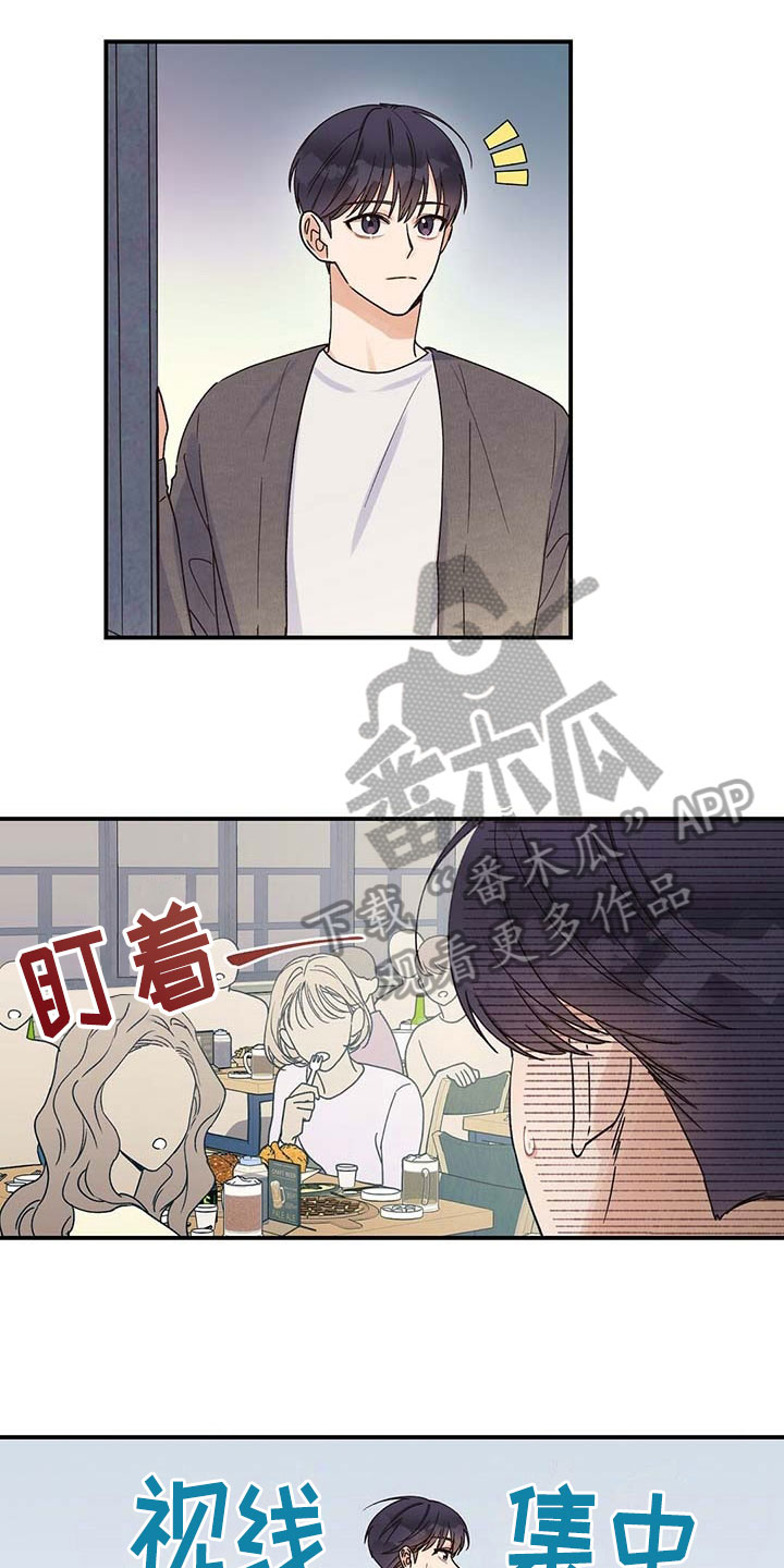 第9章：引人注目11