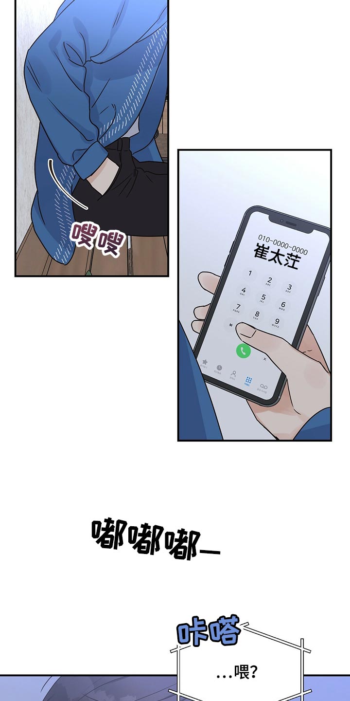 第55章：我想见你22