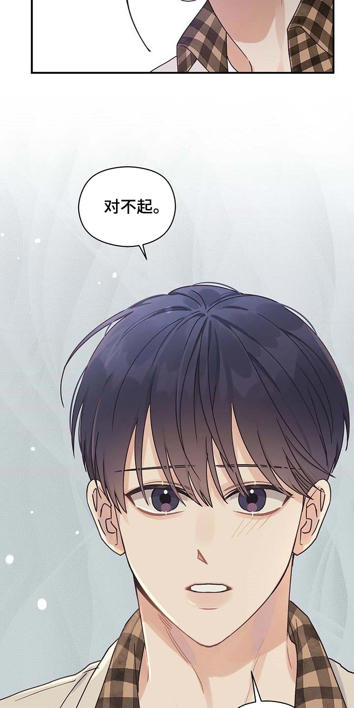 第37章：对不起34