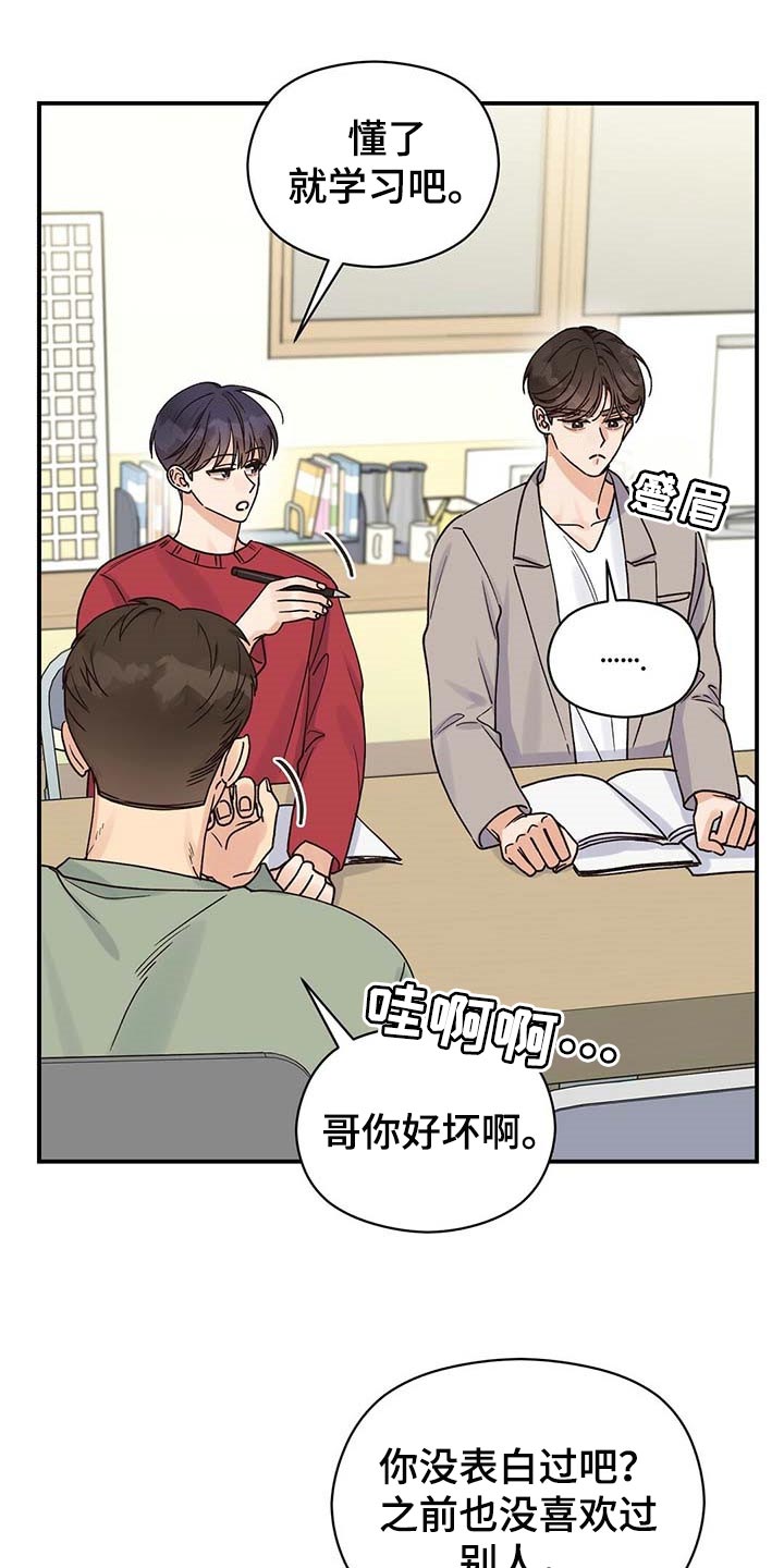 第40章：幸亏12