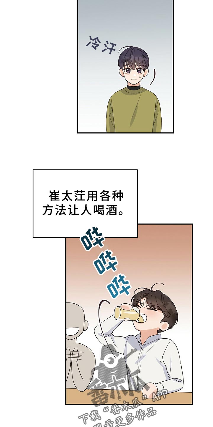 第24章：送我回家8