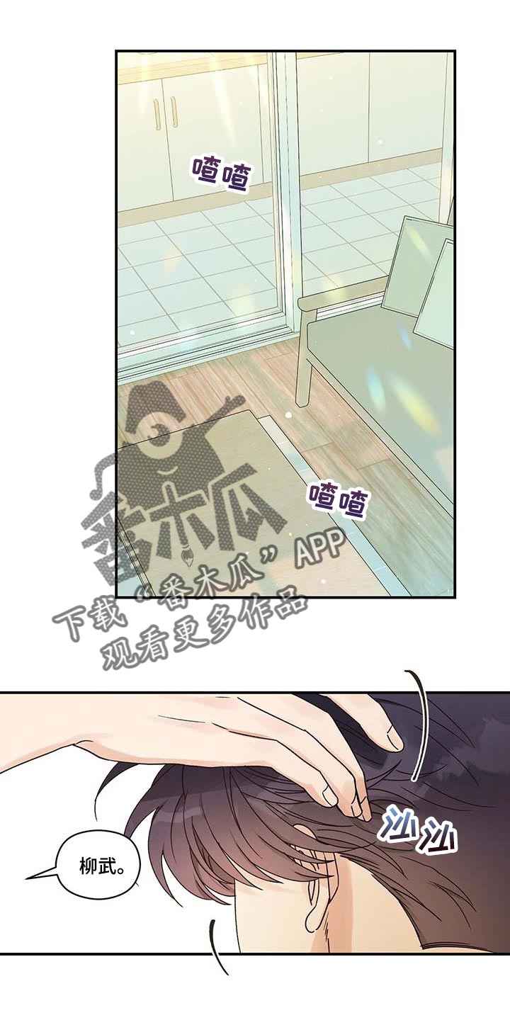 第31章：担心0