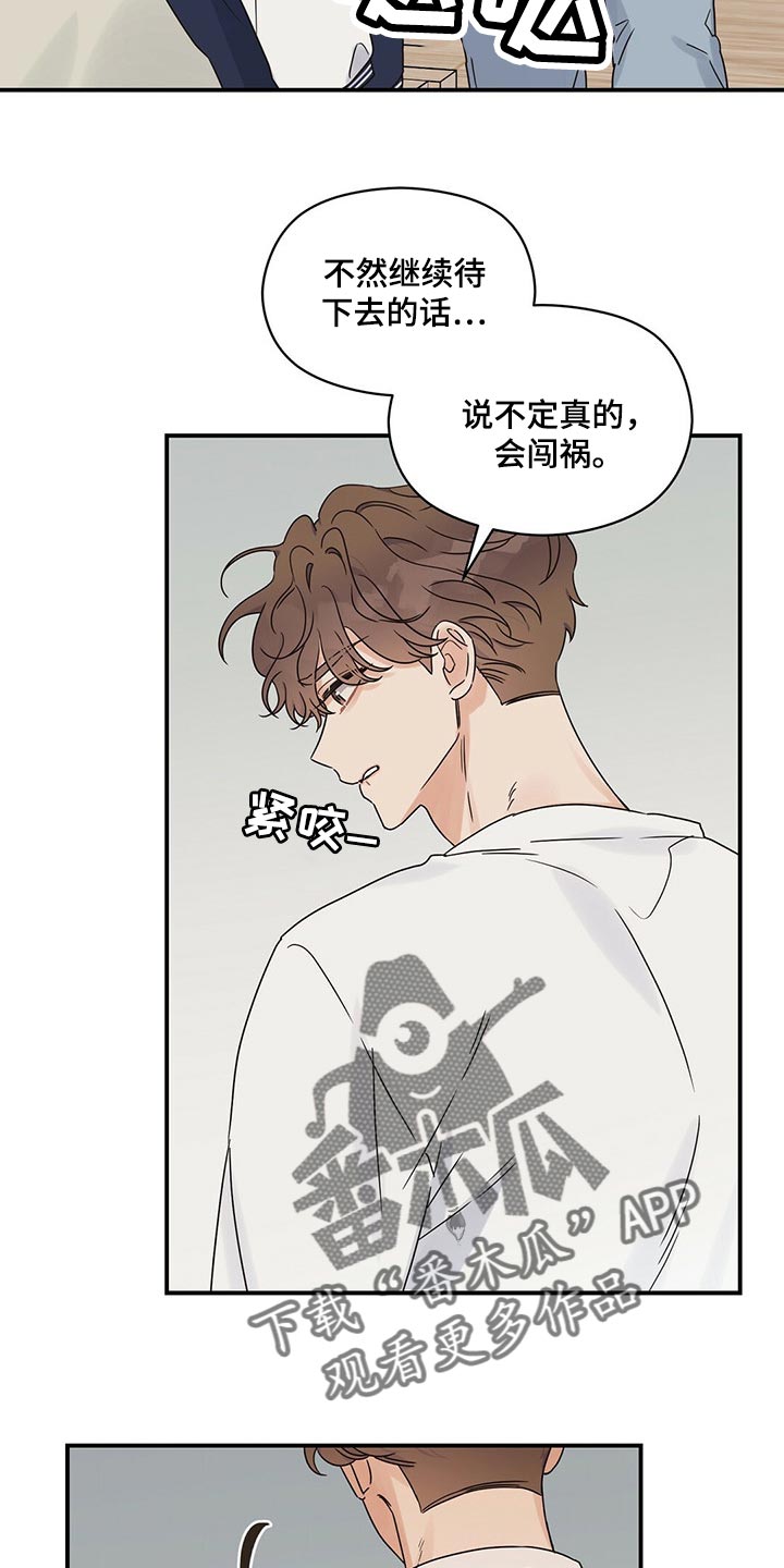 第42章：你不能反悔了7
