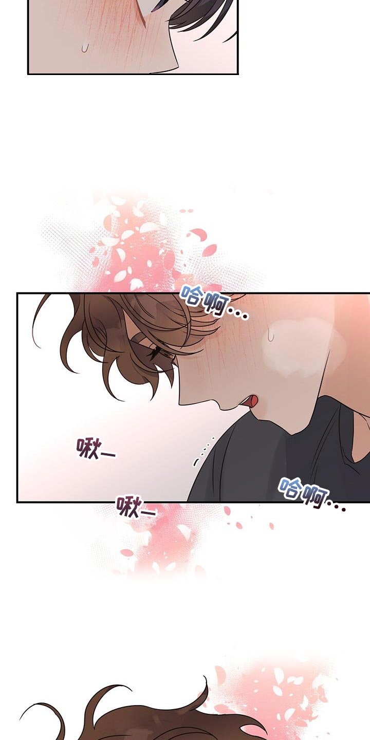 第82章：来我家吧4