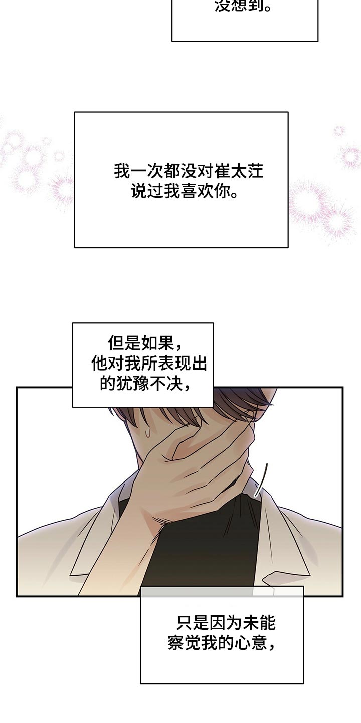 第48章：确信10