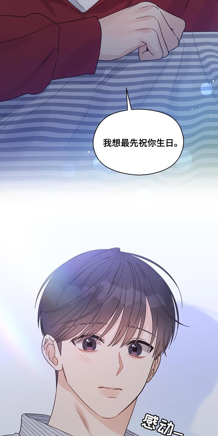 第84章：想见你了24