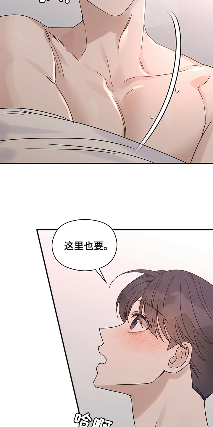 第59章：着急15