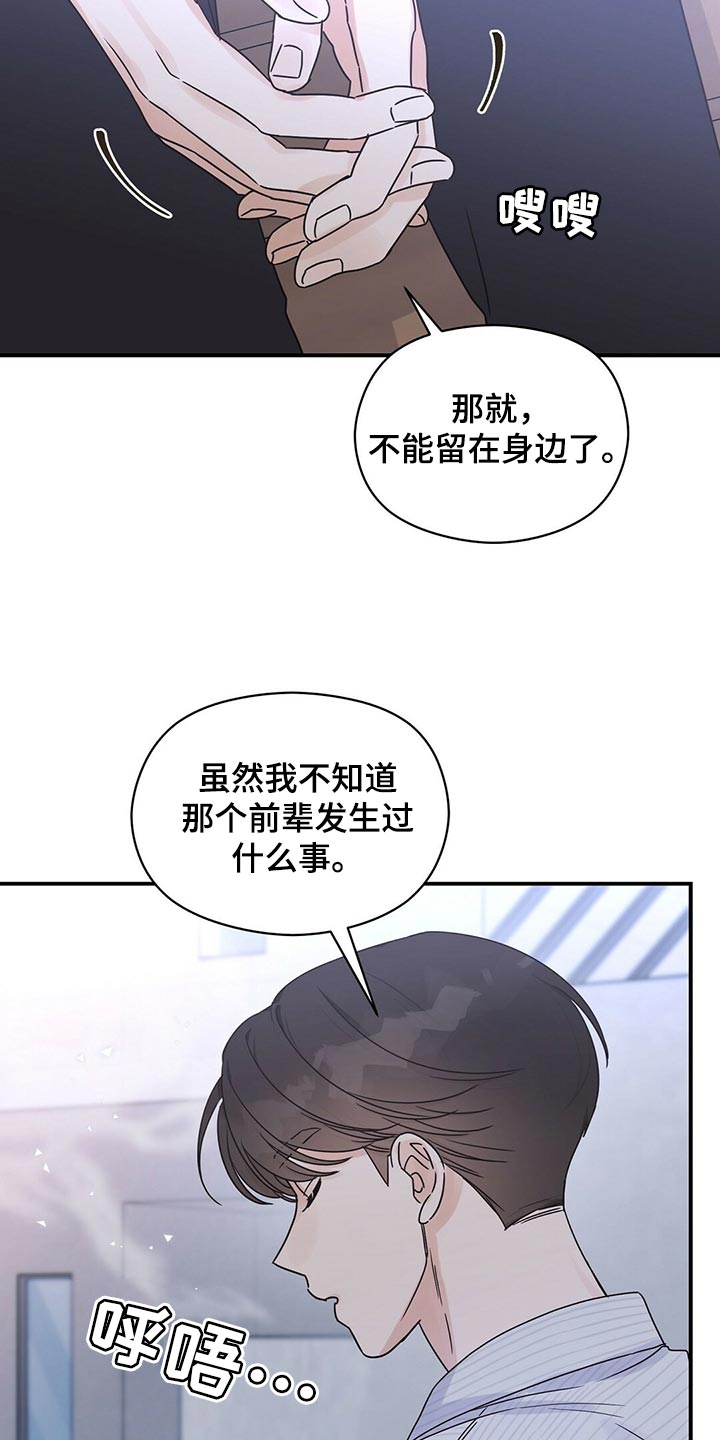 第55章：我想见你14