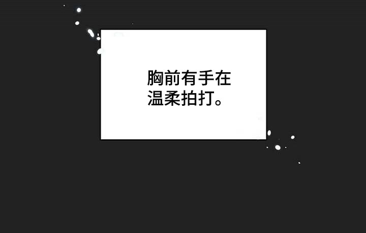 第30章：你一辈子都不会知道24