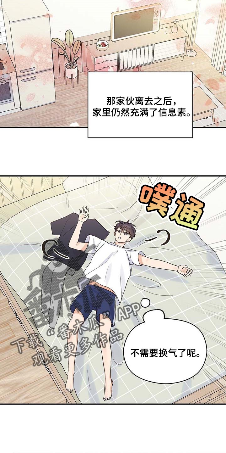 第32章：遵守这句话17