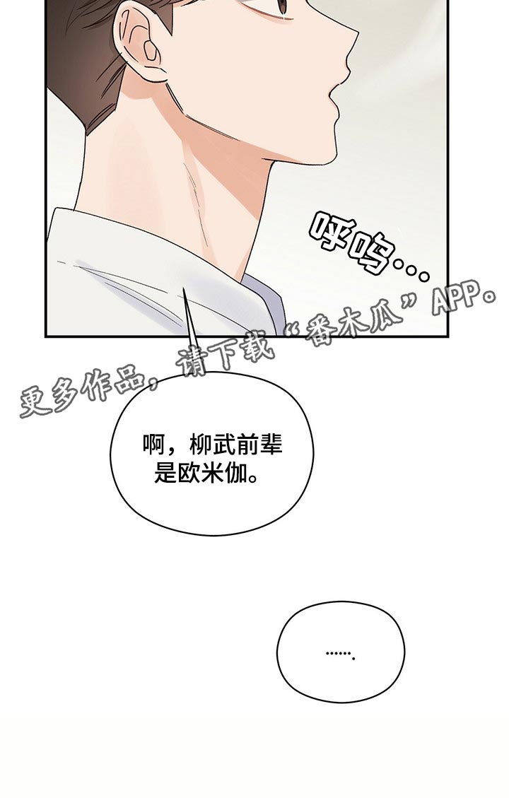 第25章：确信24