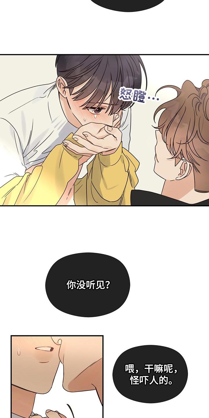 第74章：回家吧11