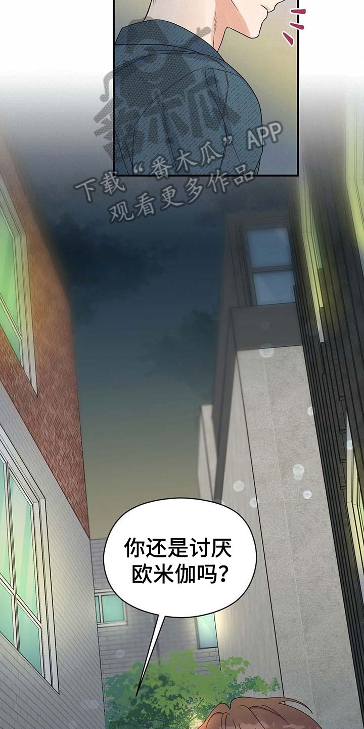 第8章：说服18