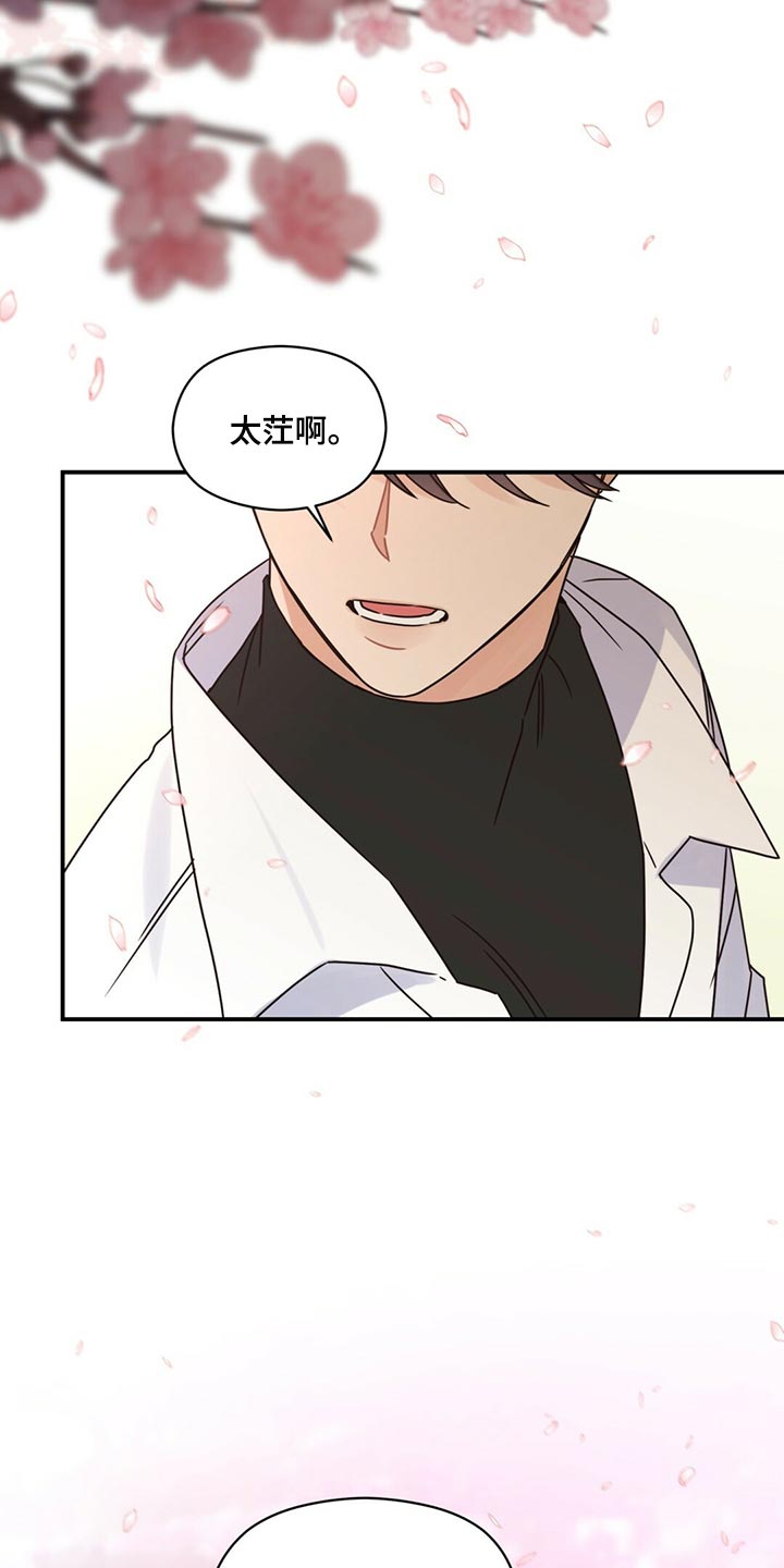 第50章：放弃4