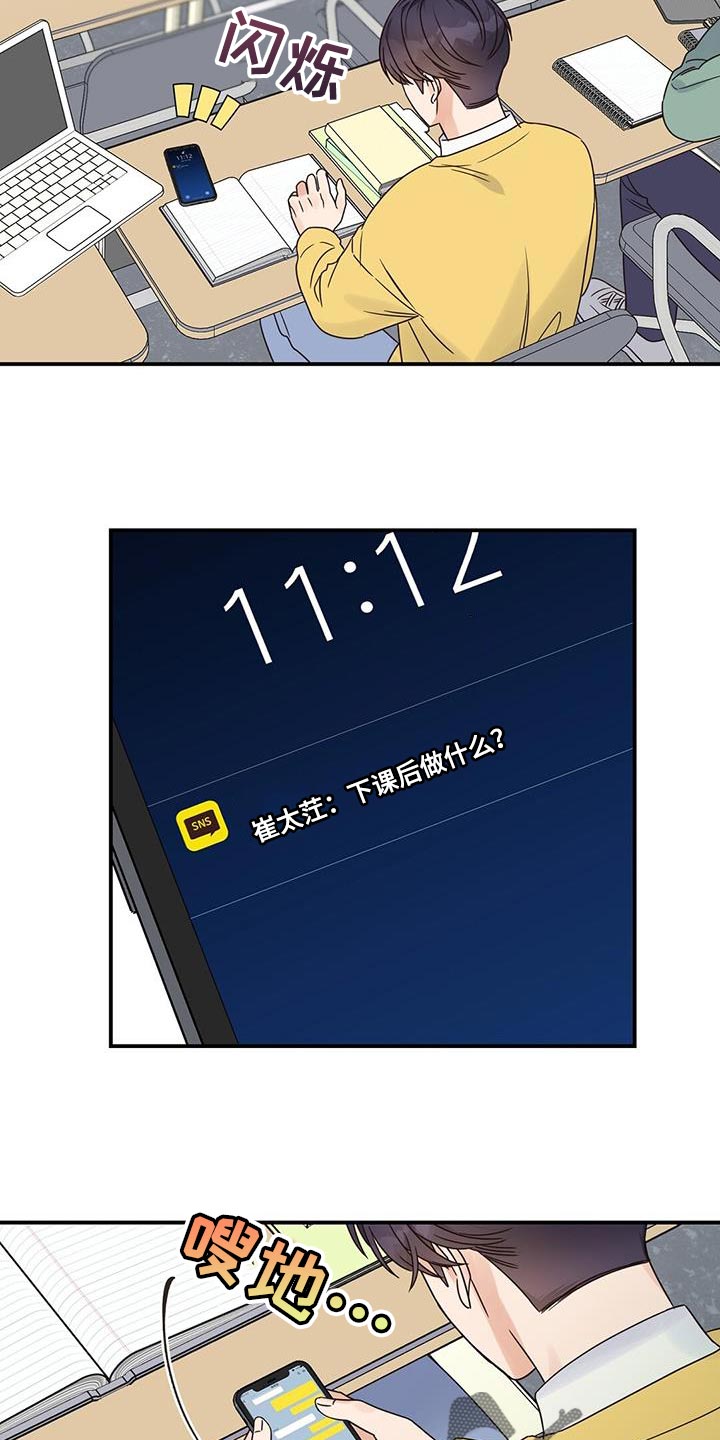 第70章：又能见面了14