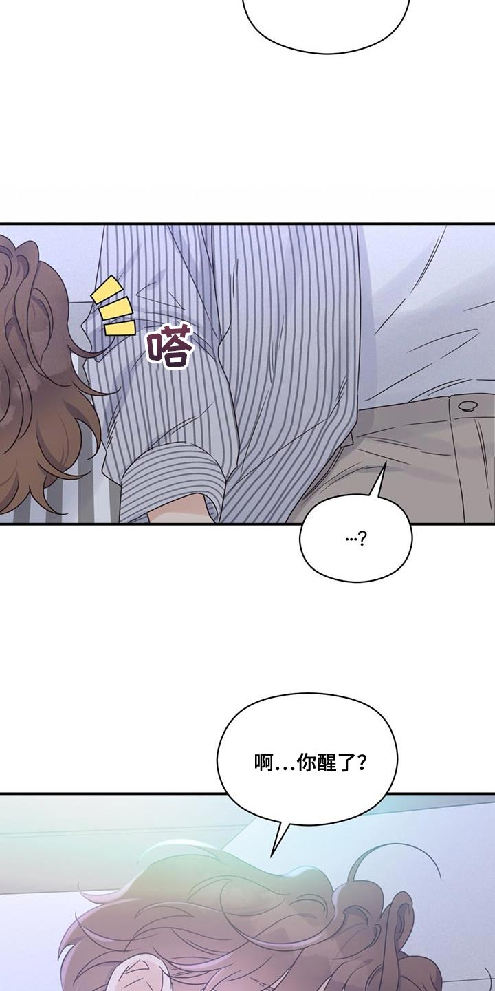 第84章：想见你了20