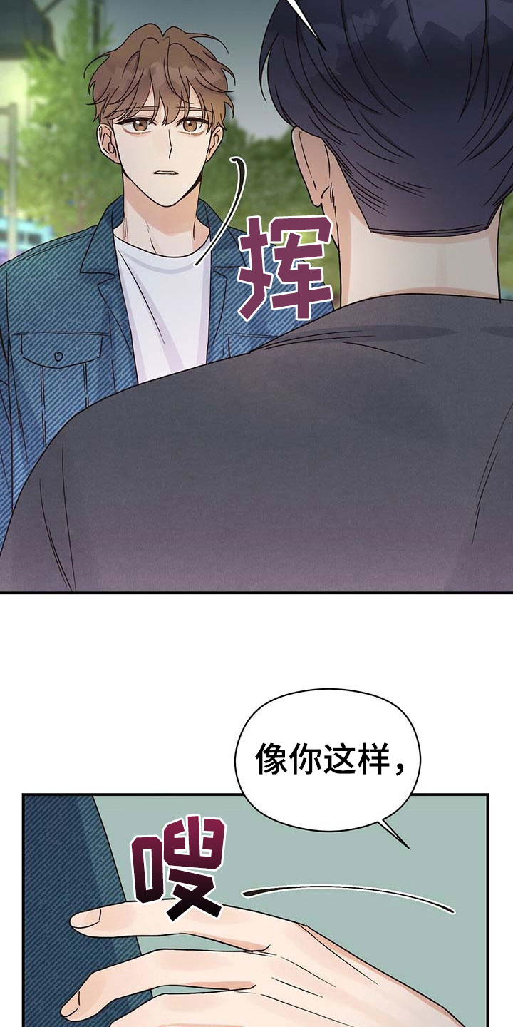 第16章：家人12