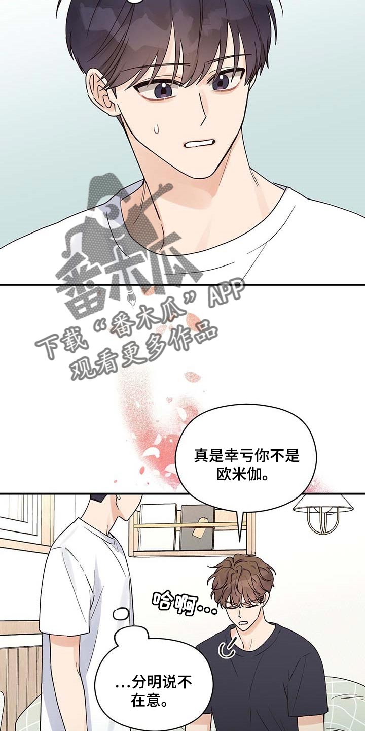 第32章：遵守这句话8