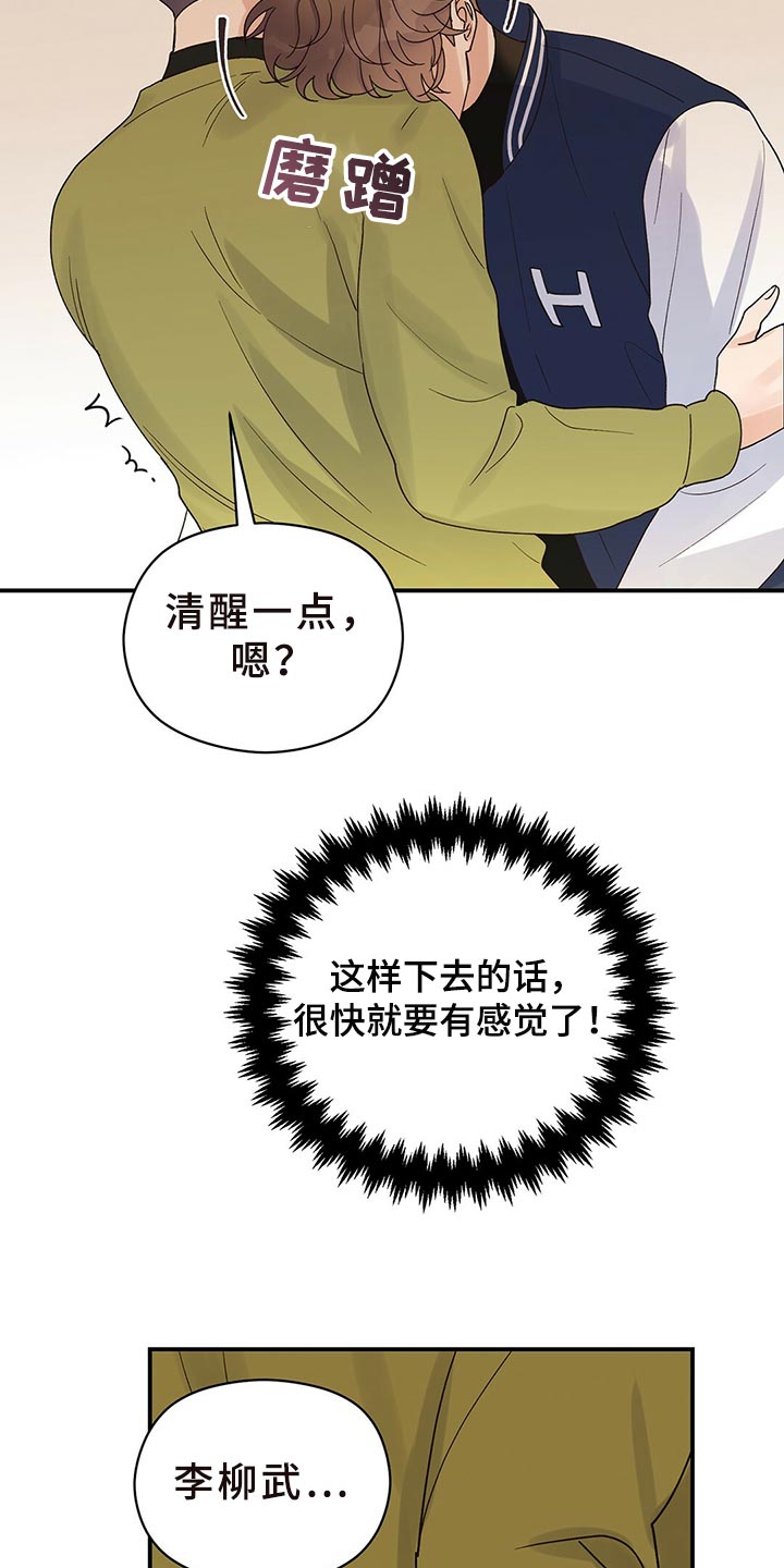 第24章：送我回家21