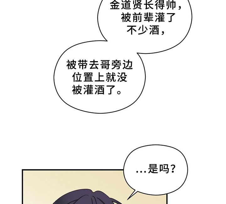 第21章：加入社团16