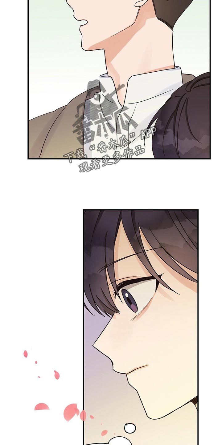 第22章：聚会24