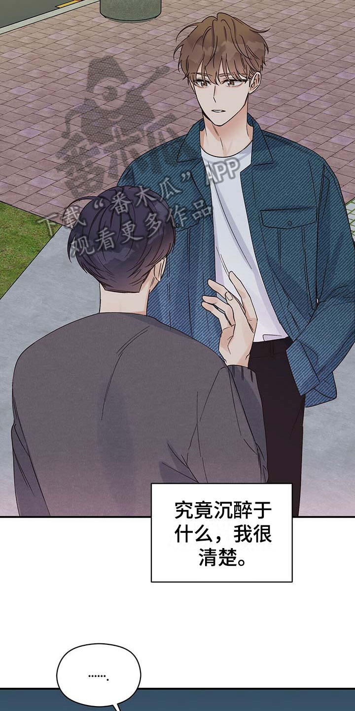 第15章：牵手12